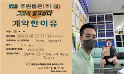 경기도 (남양주시) / 1.2톤 / 이**님 / 2022년 7월 15일