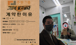 경기도 (화성시) / 3.5톤 / 이**님 / 2022년 12월 8일