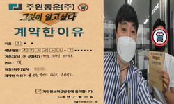 경기도 (광주시) / 1톤 / 소**님 / 2022년 5월 20일