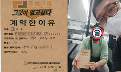 인천시 (미추홀구) / 1톤 / 신**님 / 2022년 9월 21일
