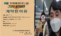서울시 (도봉구) / 1톤 / 최**님 / 2022년 1월 12일