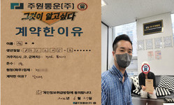 경기도 (용인시) / 1톤 / 원**님 / 2022년 6월 27일