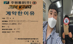 서울시 (용산구) / 1톤 / 한**님 / 2022년 7월 12일
