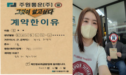 경기도 (하남시) / 1톤 / 손**님 / 2022년 4월 11일