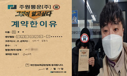 인천시 (남동구) / 1톤 / 박**님 / 2022년 1월 14일