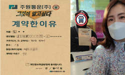경기도 (화성시) / 1톤 / 김**님 / 2022년 1월 26일