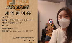 인천시 (중구) / 1톤 / 이**님 / 2022년 12월 23일