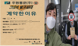 경기도 (광주시) / 1톤 / 민**님 / 2022년 3월 28일