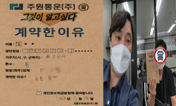 경기도 (오산시) / 1톤 / 김**님 / 2022년 6월 13일