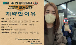 서울시 (구로구) / 1톤 / 추**님 / 2022년 4월 25일