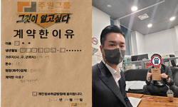 인천시 (서구) / 1톤 / 최**님 / 2022년 10월 20일