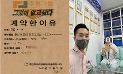 경기도 (김포시) / 1톤 / 정**님 / 2022년 9월 5일
