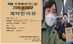 인천시 (계양구) / 1톤 / 강**님 / 2022년 3월 16일