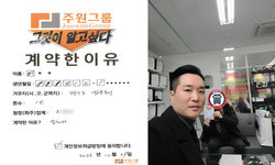 경기도 (남양주시) / 1톤 / 여**님 / 2023년 12월 29일
