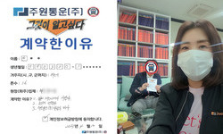 경기도 (여주시) / 1톤 / 간**님 / 2023년 04월 10일
