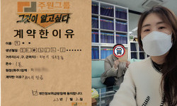 경기도 (부천시) / 1톤 / 허**님 / 2023년 1월 2일