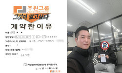 경기도 (고양시) / 1톤 / 서**님 / 2023년 12월 22일
