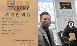 경기도 (화성시) / 1.2톤 / 권**님 / 2023년 1월 18일