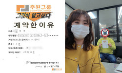 경기도 (의왕시) / 1톤 / 김**님 / 2023년 10월 23일