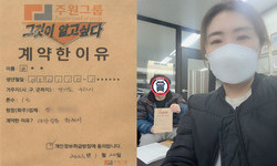 경기도 (구리시) / 1톤 / 허**님 / 2023년 1월 20일