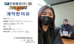 경기도 (포천시) / 1톤 / 고**님 / 2023년 03월 29일