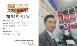 경기도 (고양시) / 1톤 / 김**님 / 2023년 10월 11일