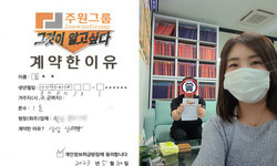 경기도 (이천시) / 1톤 / 김**님 / 2023년 5월 30일