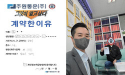 경기도 (고양시) / 1톤 / 조**님 / 2023년 04월 10일