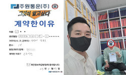 경기도 (안산시) / 1톤 / 이**님 / 2023년 04월 27일