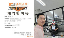 경기도 (안산시) / 1톤 / 주**님 / 2023년 7월 13일
