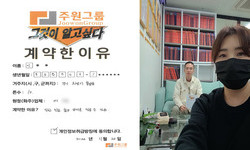 경기도 (화성시) / 1톤 / 이**님 / 2023년 11월 23일