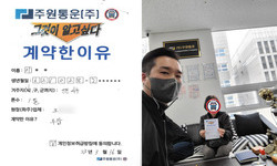 인천광역시 (서구) / 1톤 / 이**님 / 2023년 03월 16일