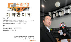 서울시 (동작구) / 1톤 / 금**님 / 2023년 11월 13일