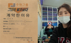서울시 (관악구) / 1톤 / 김**님 / 2023년 2월 21일