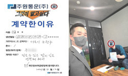 서울시 (금천구) / 1톤 / 김**님 / 2023년 04월 12일