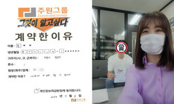 경기도 (수원시) / 1톤 / 홍**님 / 2023년 9월 8일
