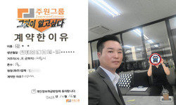 서울시 / 1톤 / 남**님 / 2023년 10월 16일