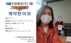 경기도 (이천시) / 1톤 / 김**님 / 2023년 04월 25일