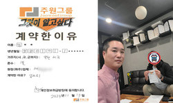 인천시 (서구) / 1톤 / 강**님 / 2023년 11월 15일