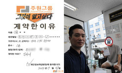 경기도 (고양시) / 1톤 / 하**님 / 2023년 7월 21일