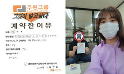 경상북도 (포항시) / 1톤 / 정**님 / 2023년 9월 8일
