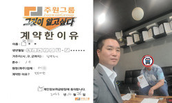 경기도 (남양주시) / 1톤 / 박**님 / 2023년 10월 26일