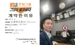 서울시 (동작구) / 1톤 / 노**님 / 2023년 10월 19일