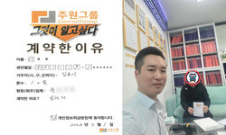 경기도 (김포시) / 1.2톤 / 이**님 / 2023년 11월 1일