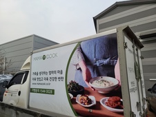 정식 운송 계약 업체