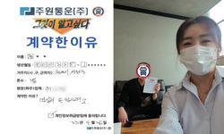 충청북도 (청주시) / 1톤 / 정**님 / 2023년 04월 28일