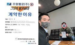 인천광역시 (계양구) / 1톤 / 박**님 / 2023년 03월 20일