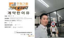 경기도 (용인시) / 1톤 / 안**님 / 2023년 10월 30일