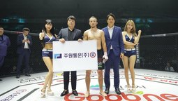 주원통운(주) X 로드FC MOU 체결 후 첫 경기 현