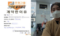 경기도 (부천시) / 1톤 / 최**님 / 2023년 03월 07일
